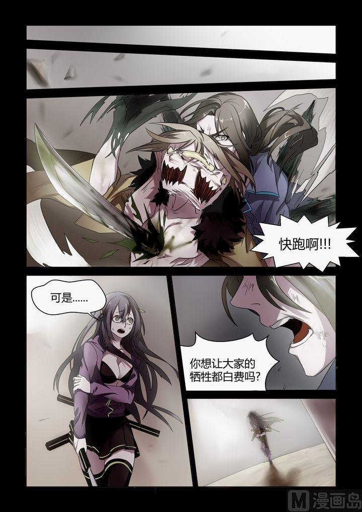 第50话