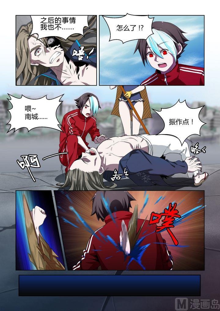 第50话