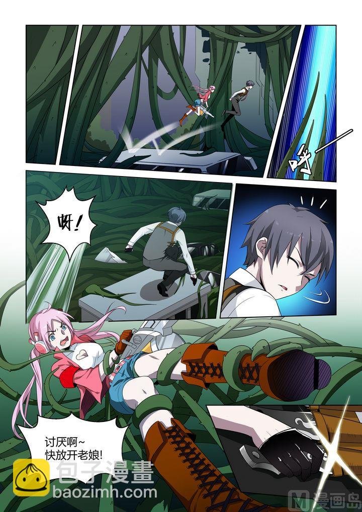 第50话