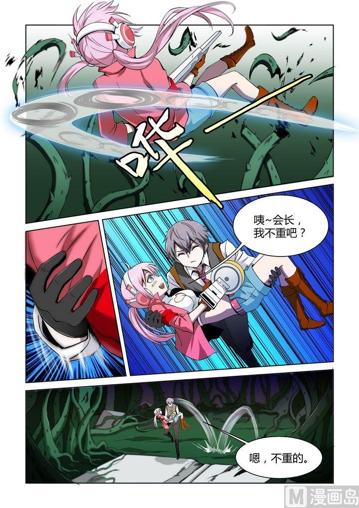 第50话