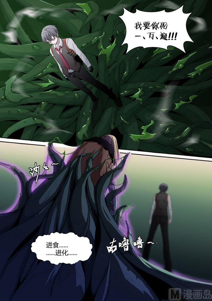 第50话
