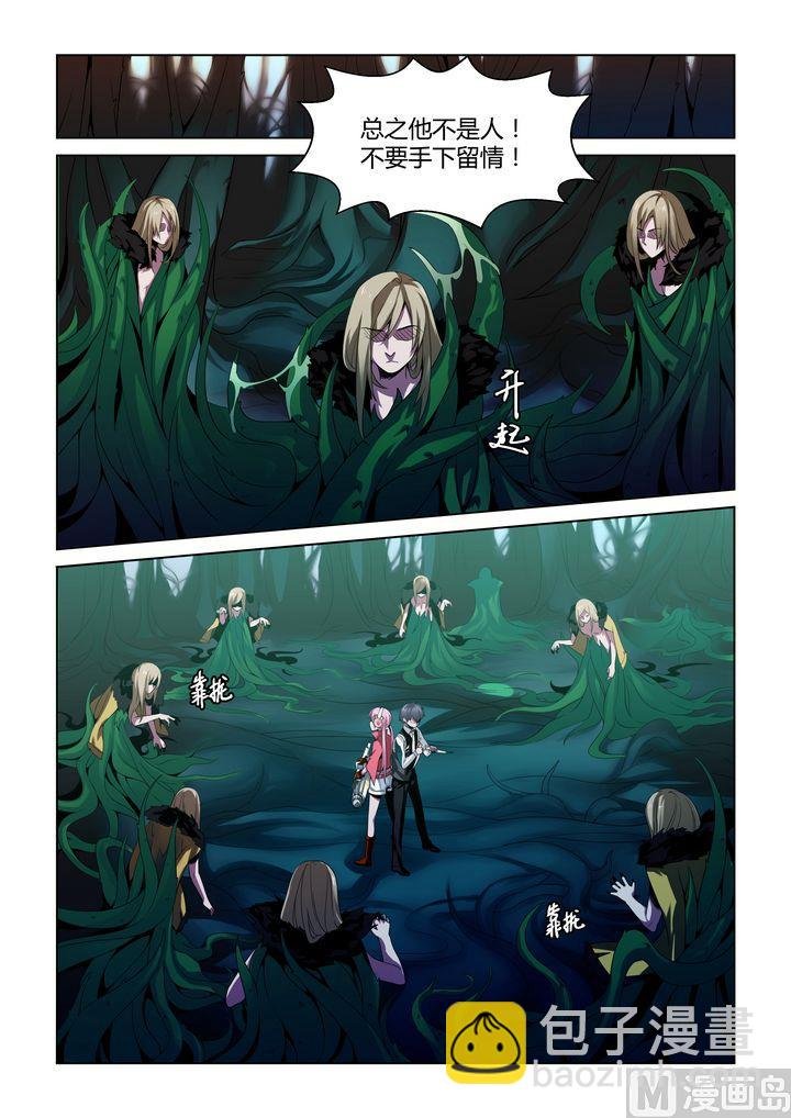 第51话