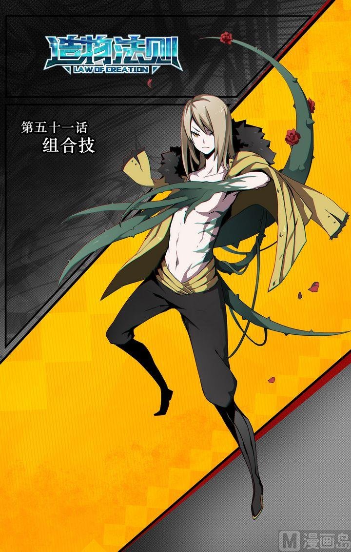 第51话