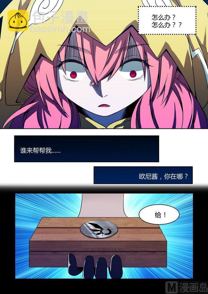 第52话