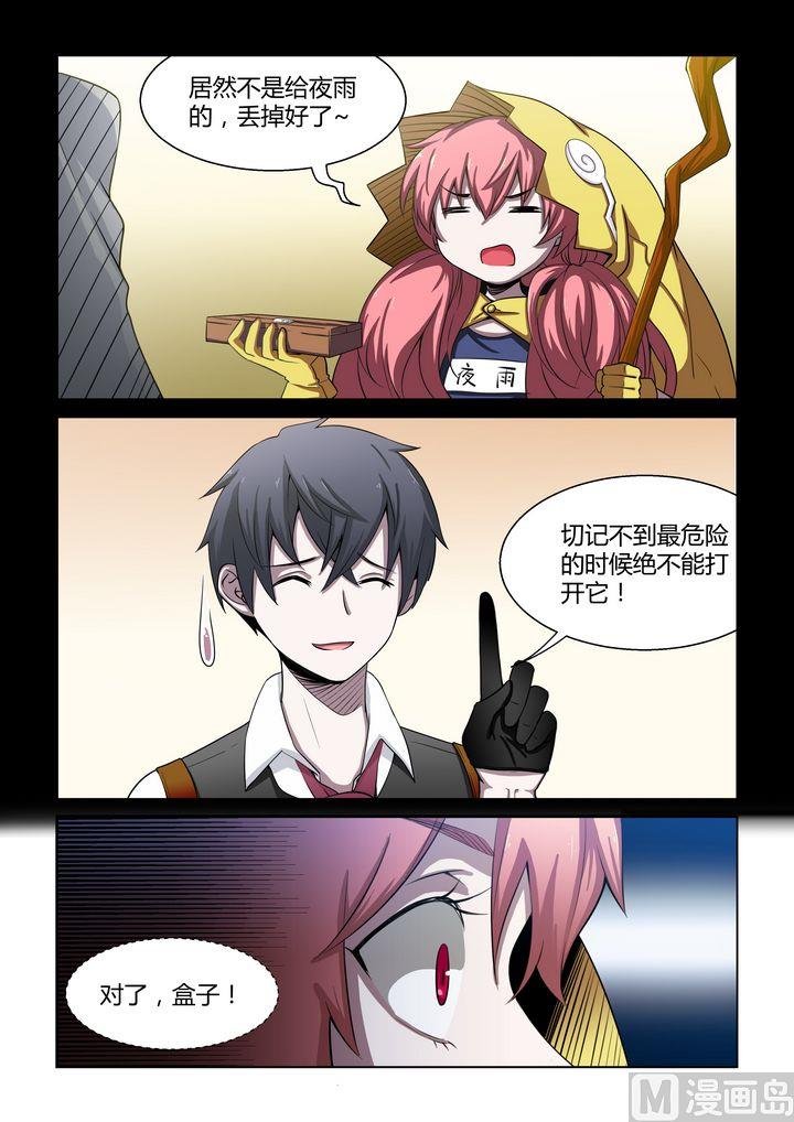 第52话