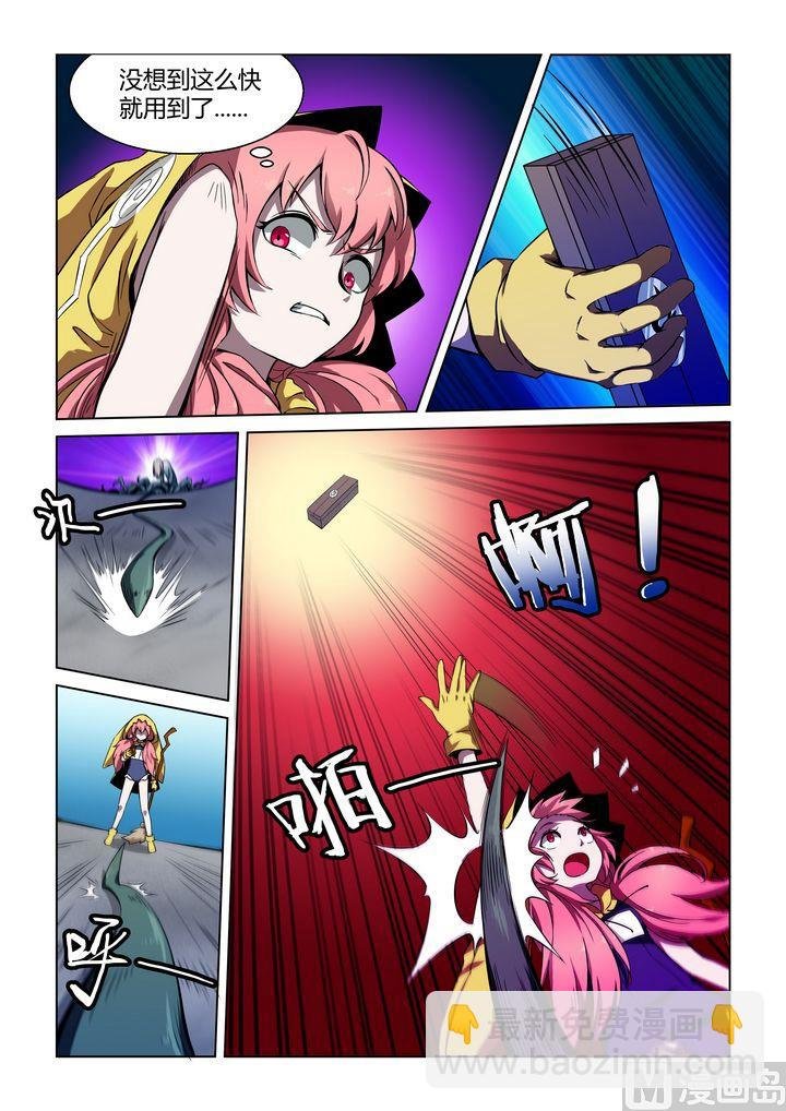 第52话