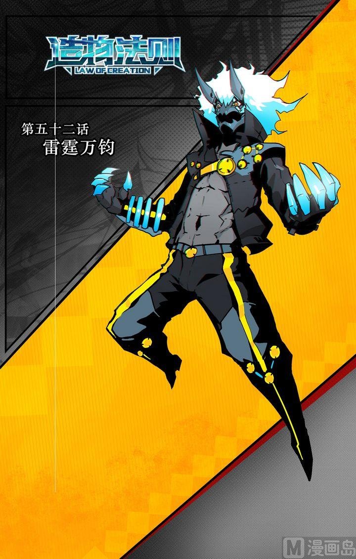 第53话