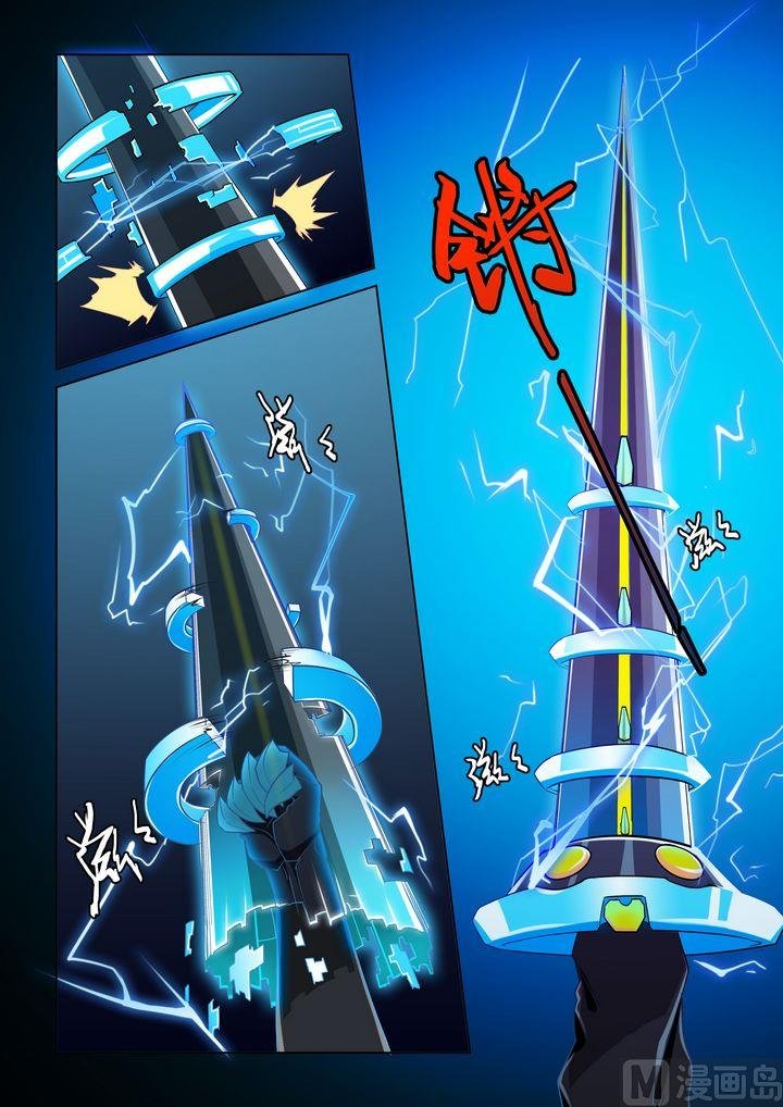 第54话