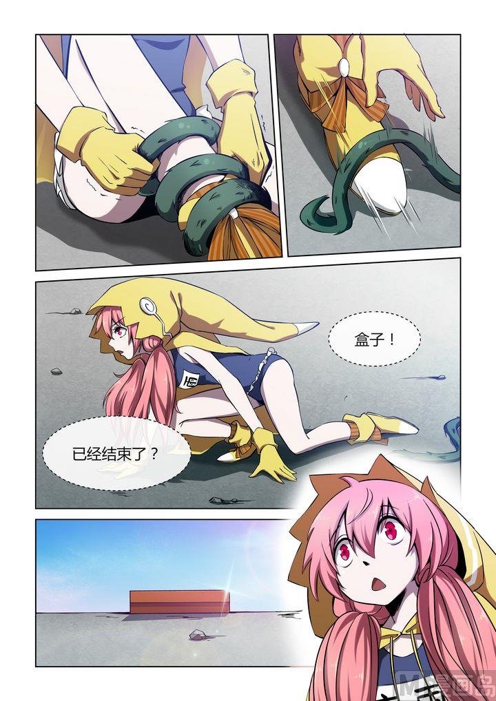 第55话