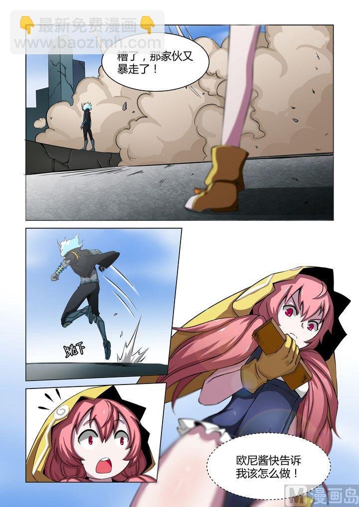 第55话