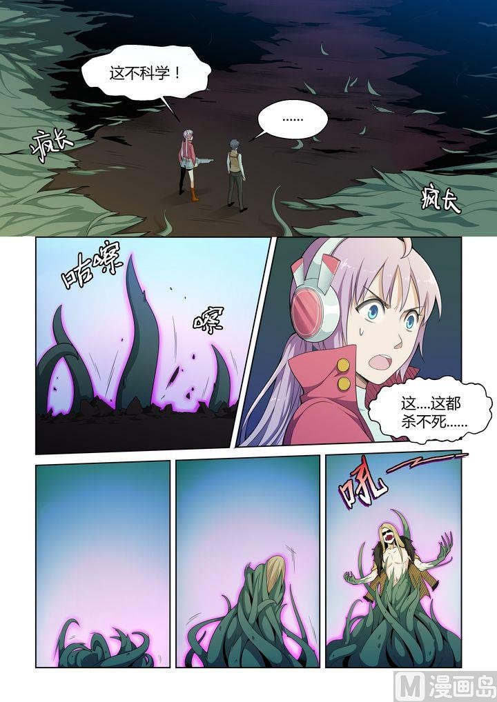 第56话