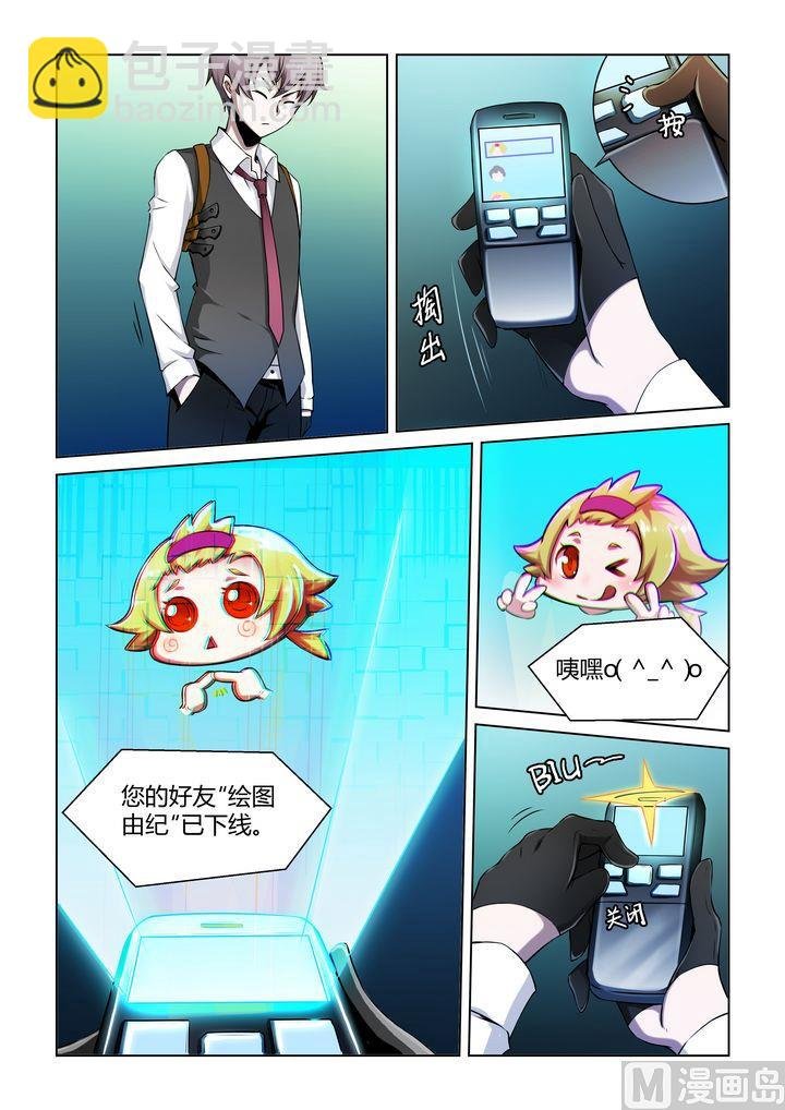 第56话