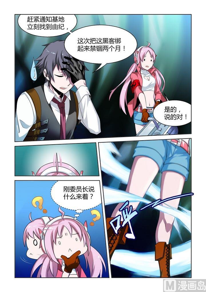 第56话