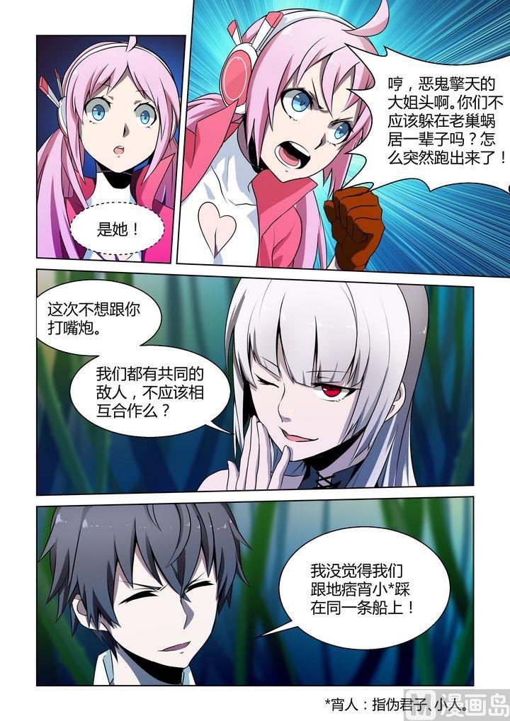 第56话