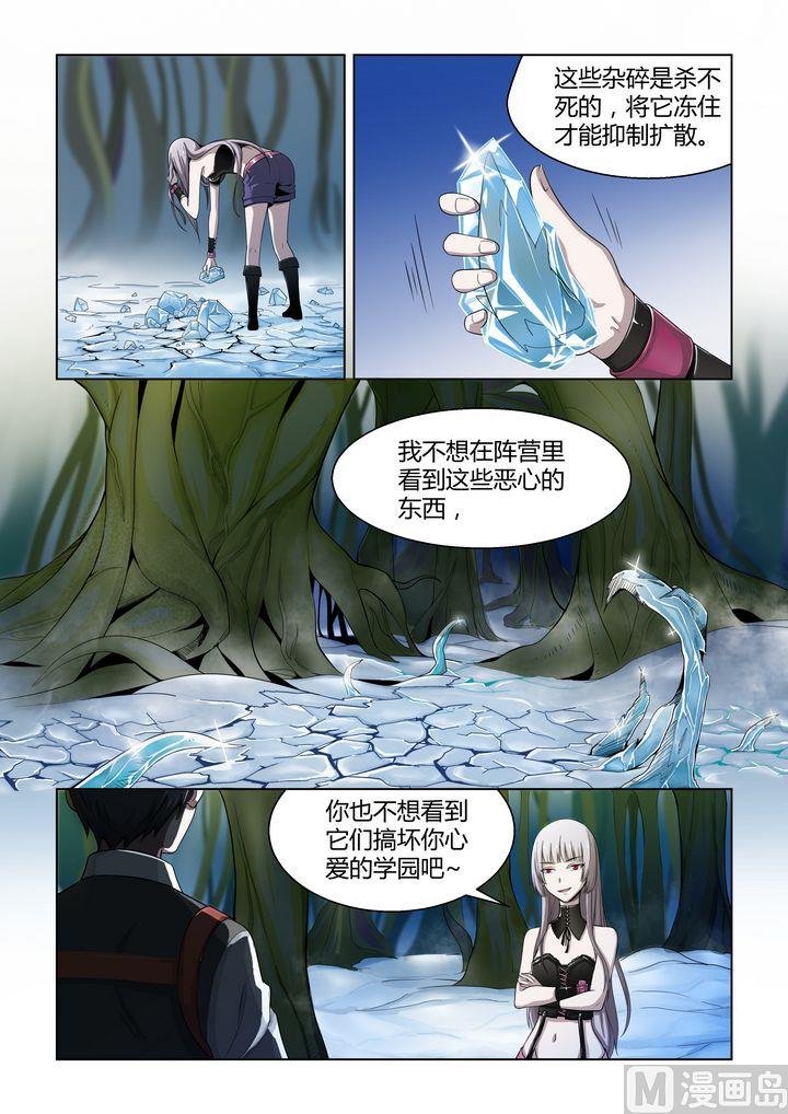 第56话