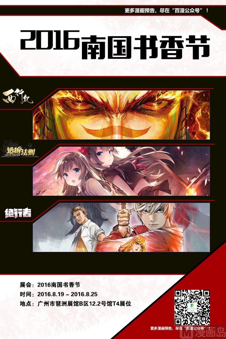 第56话