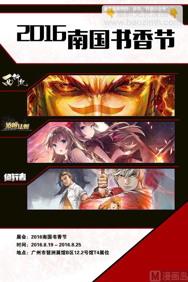 第56话