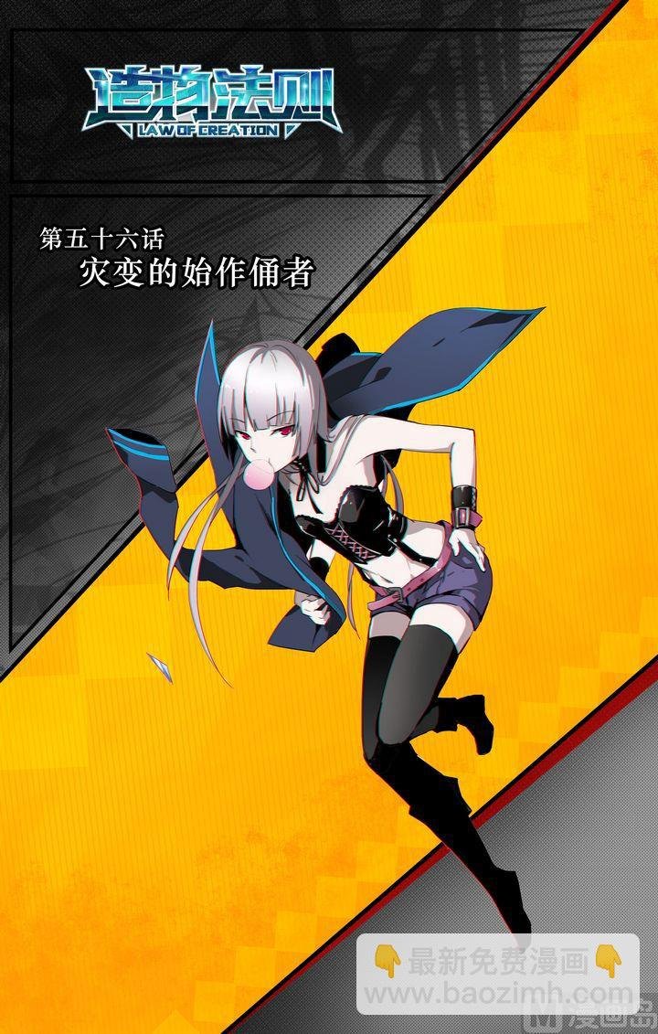 第56话