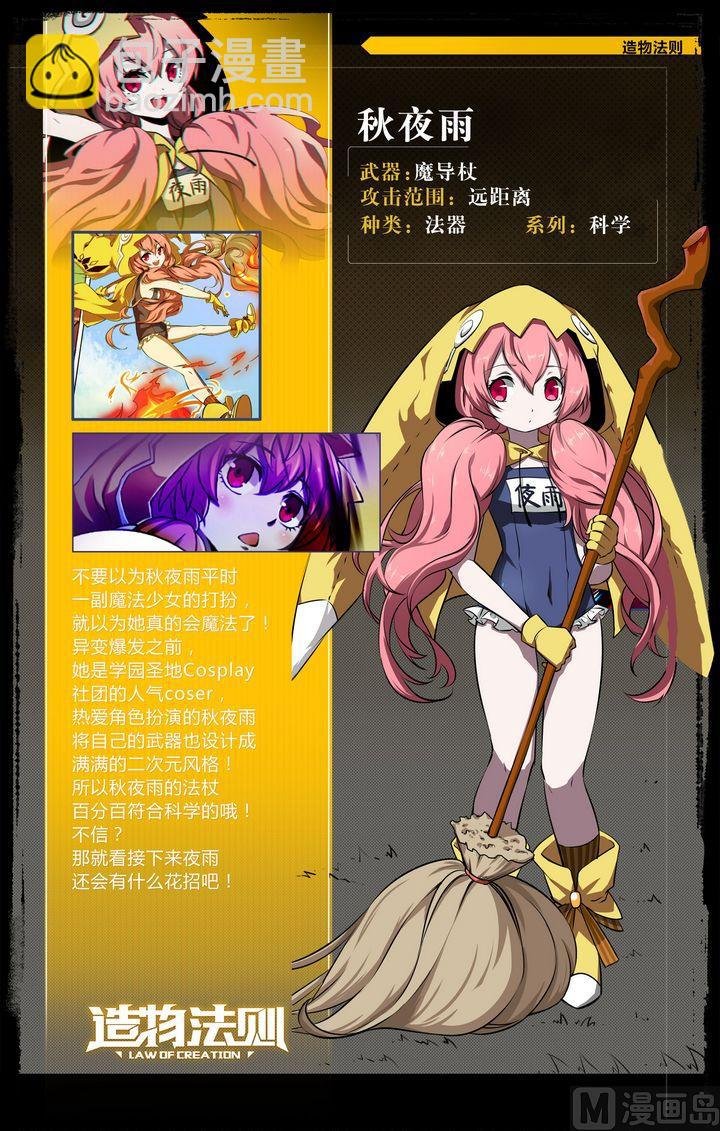 第57话