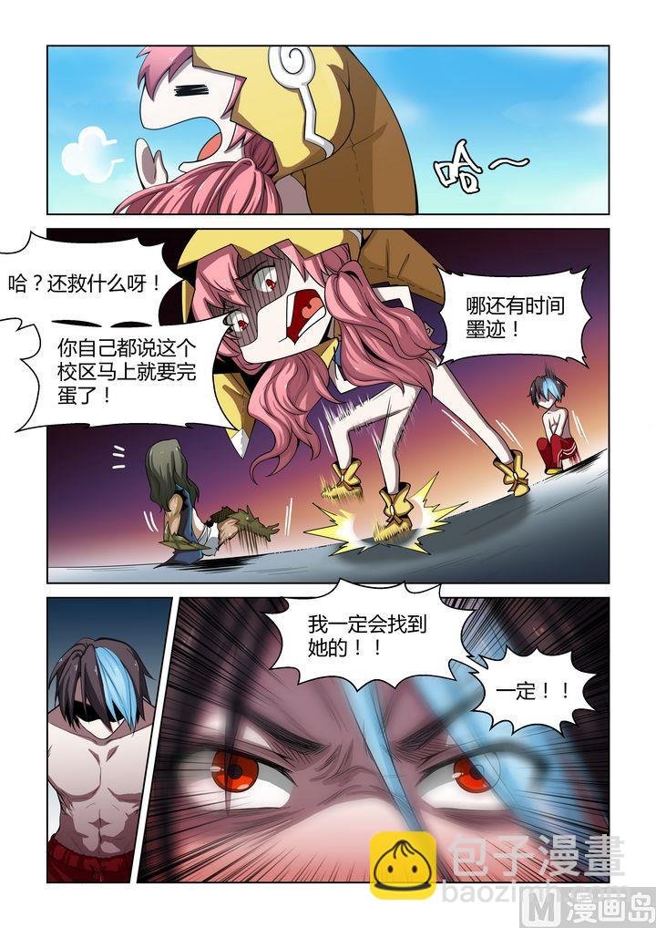 第58话