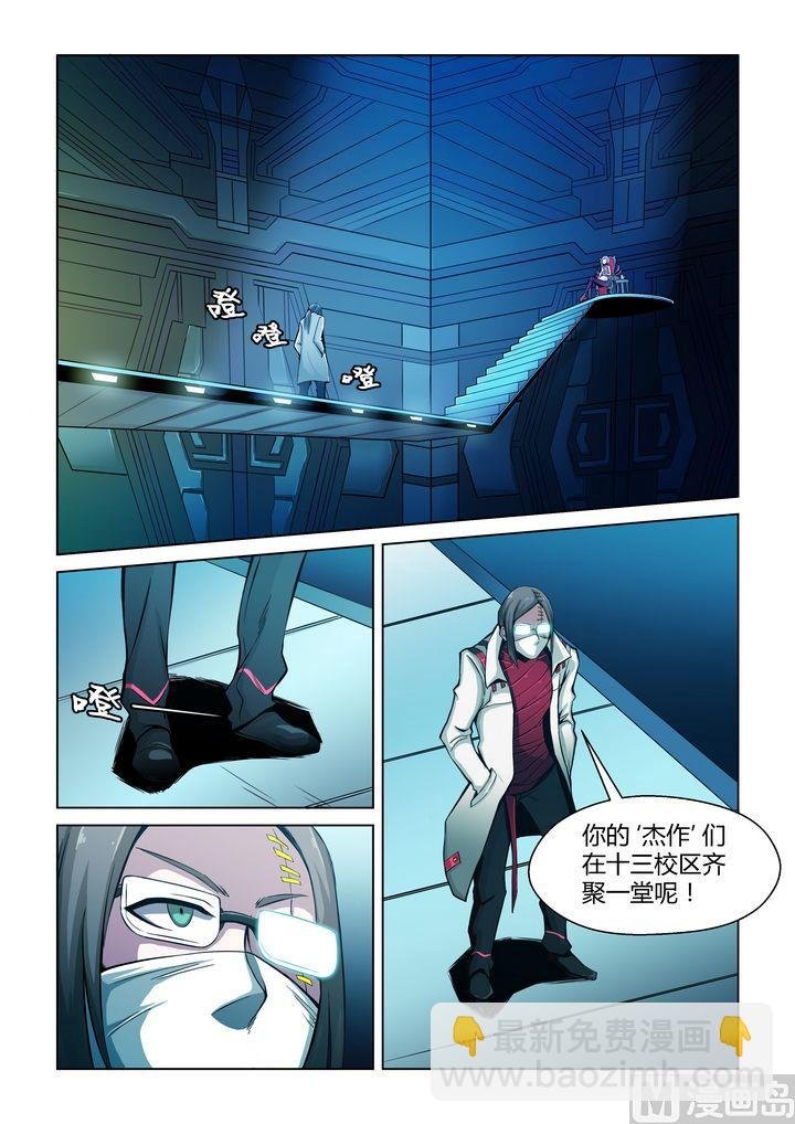第59话