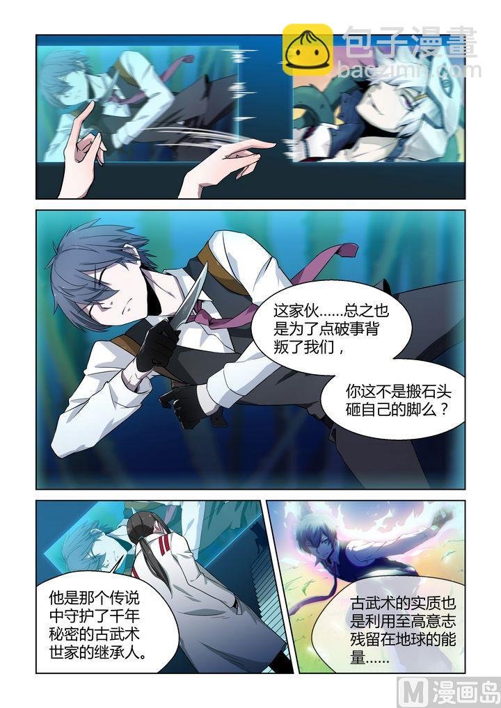 第59话