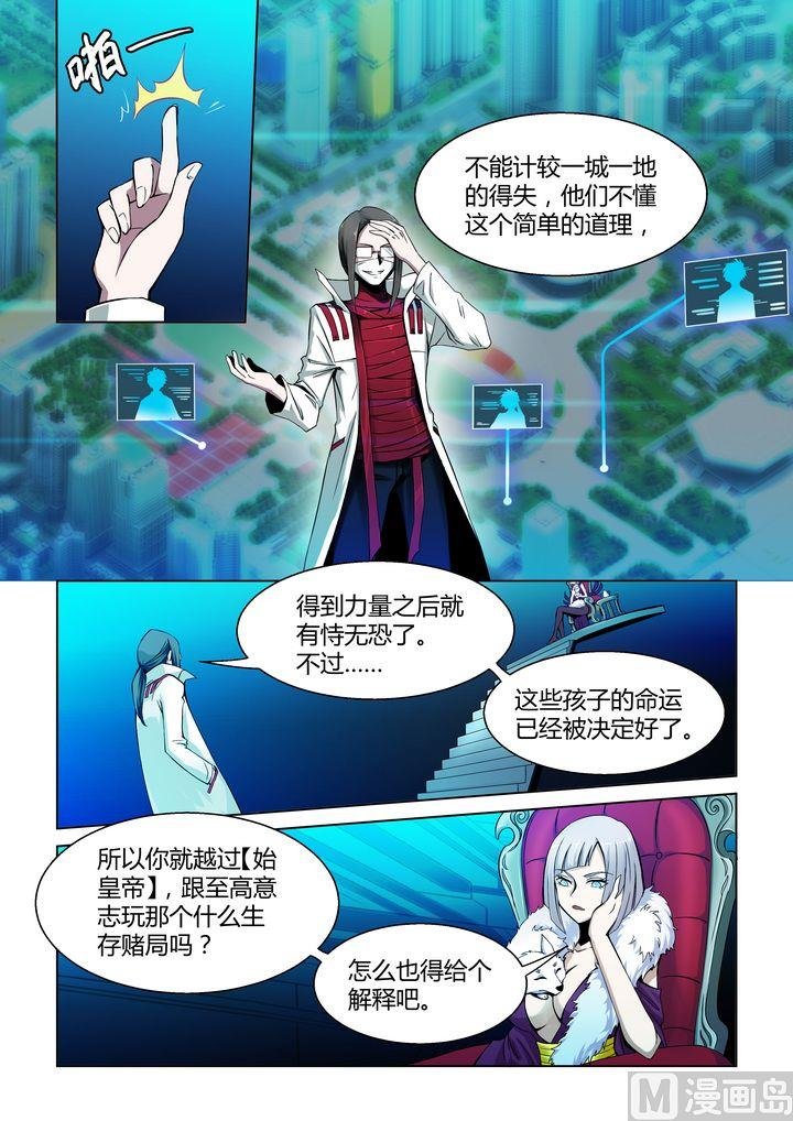 第59话
