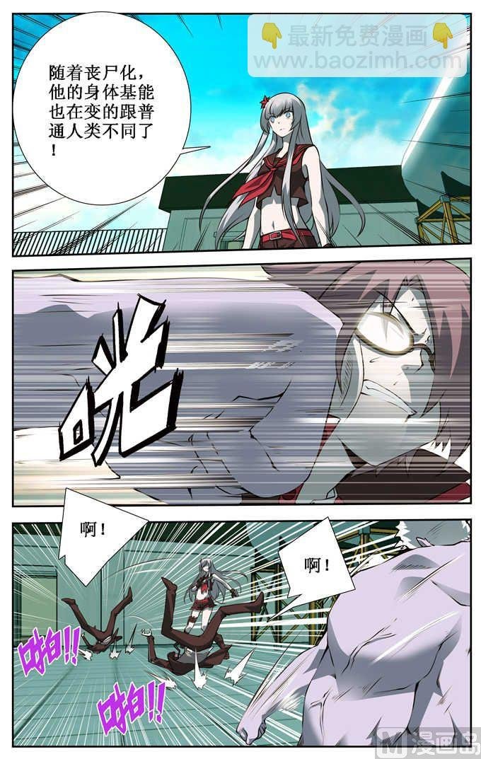 第6话