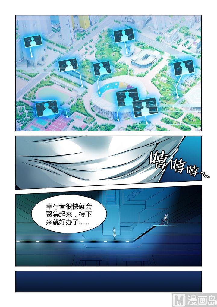 第60话