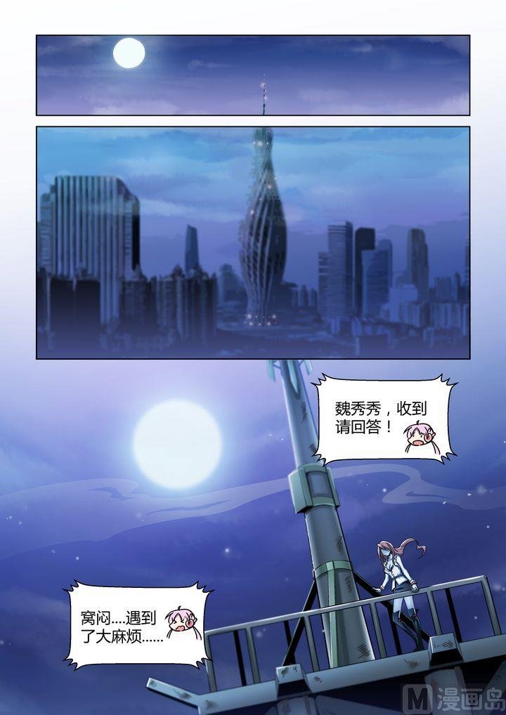 第61话