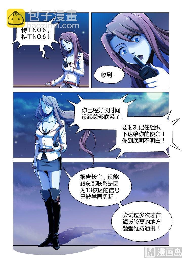 第61话