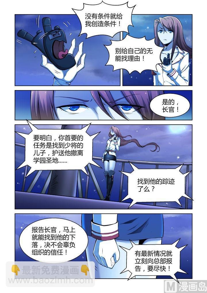 第61话