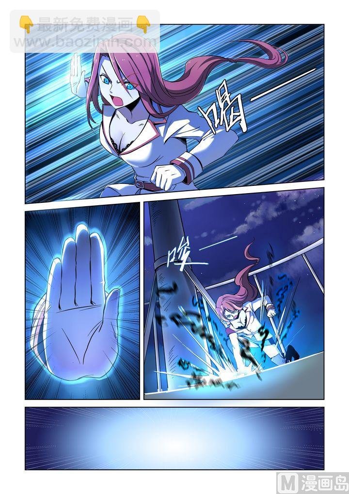 第61话