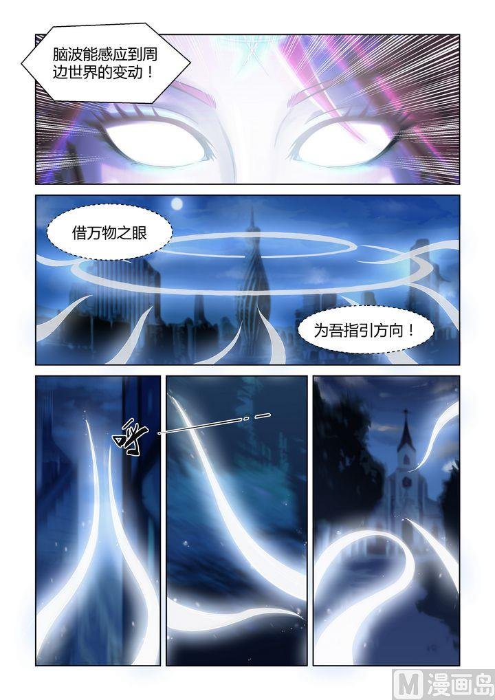 第61话