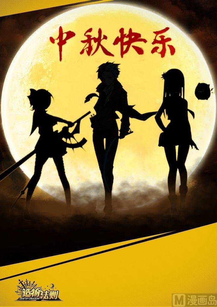 第61话