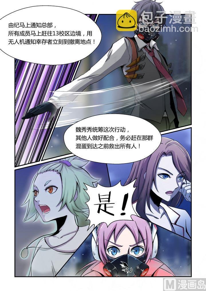 第63话
