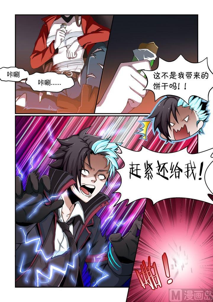第63话