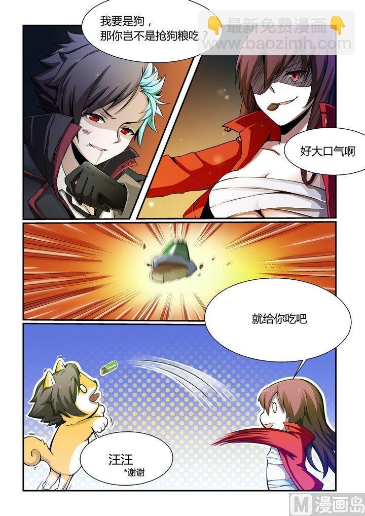 第63话