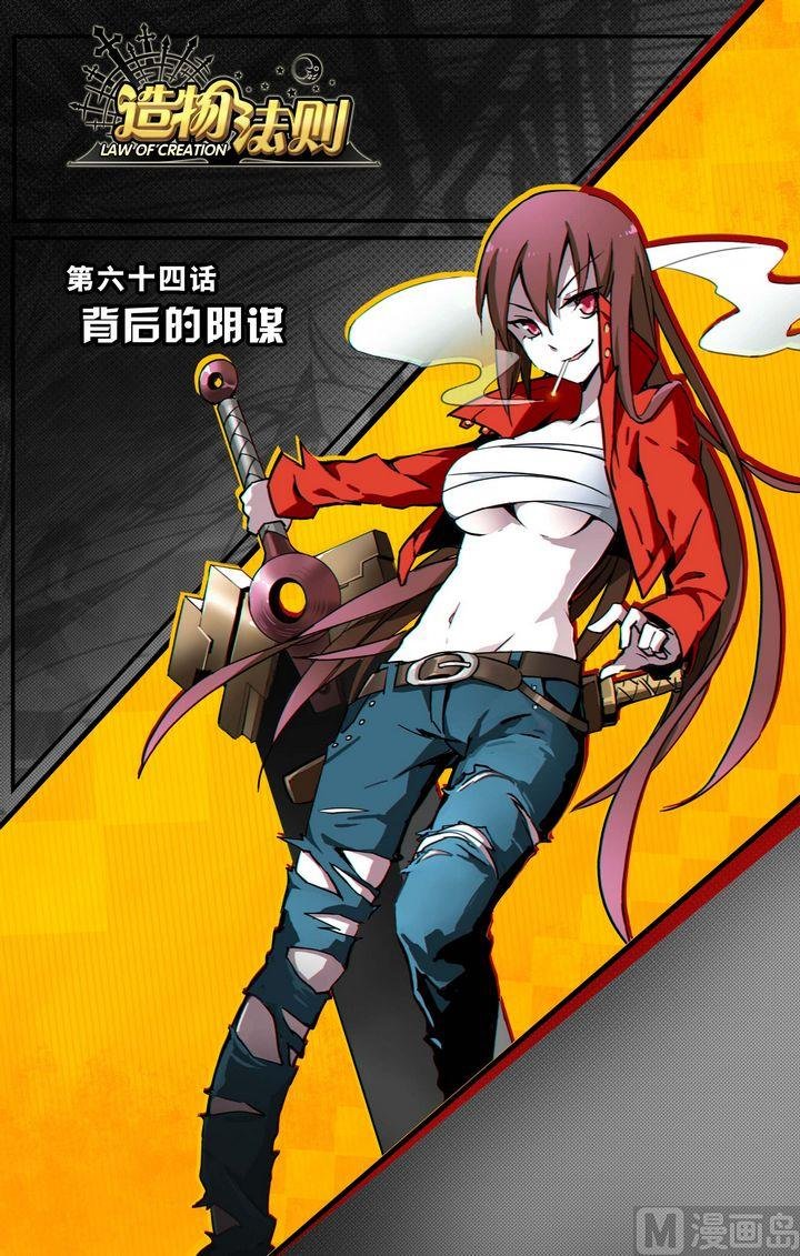 第64话
