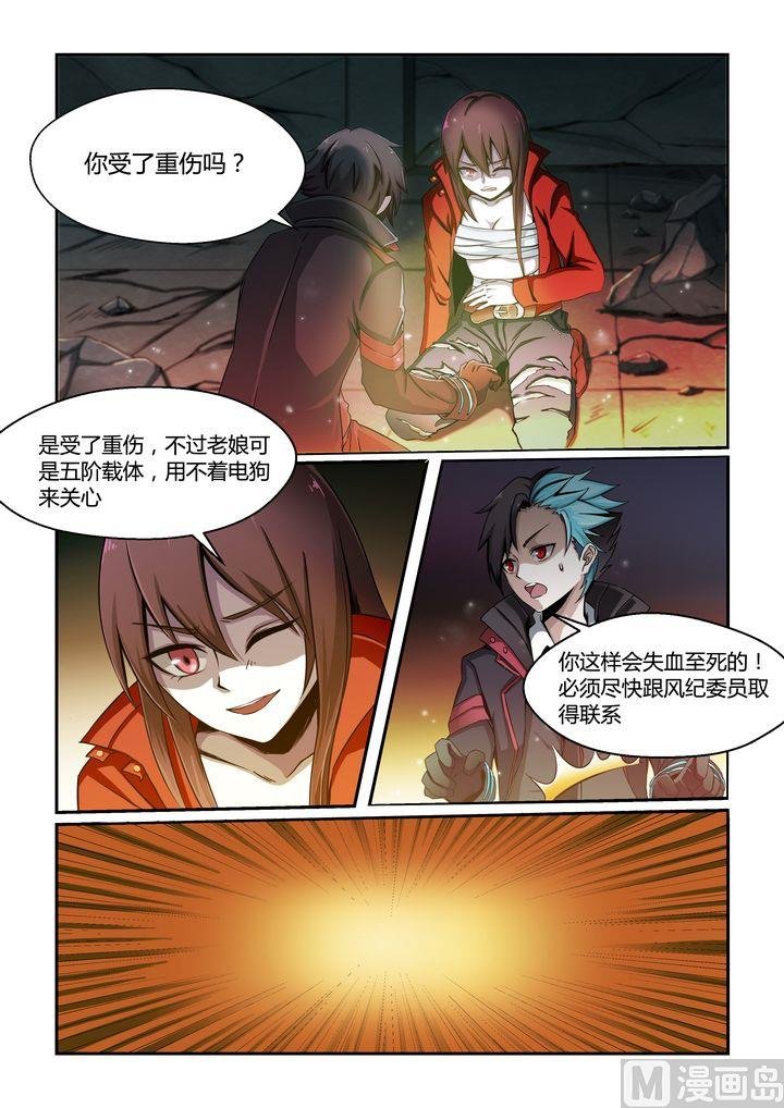 第64话