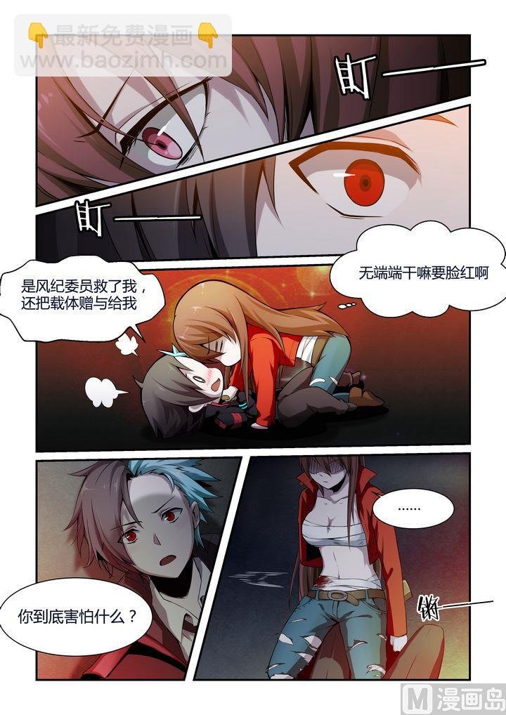 第64话