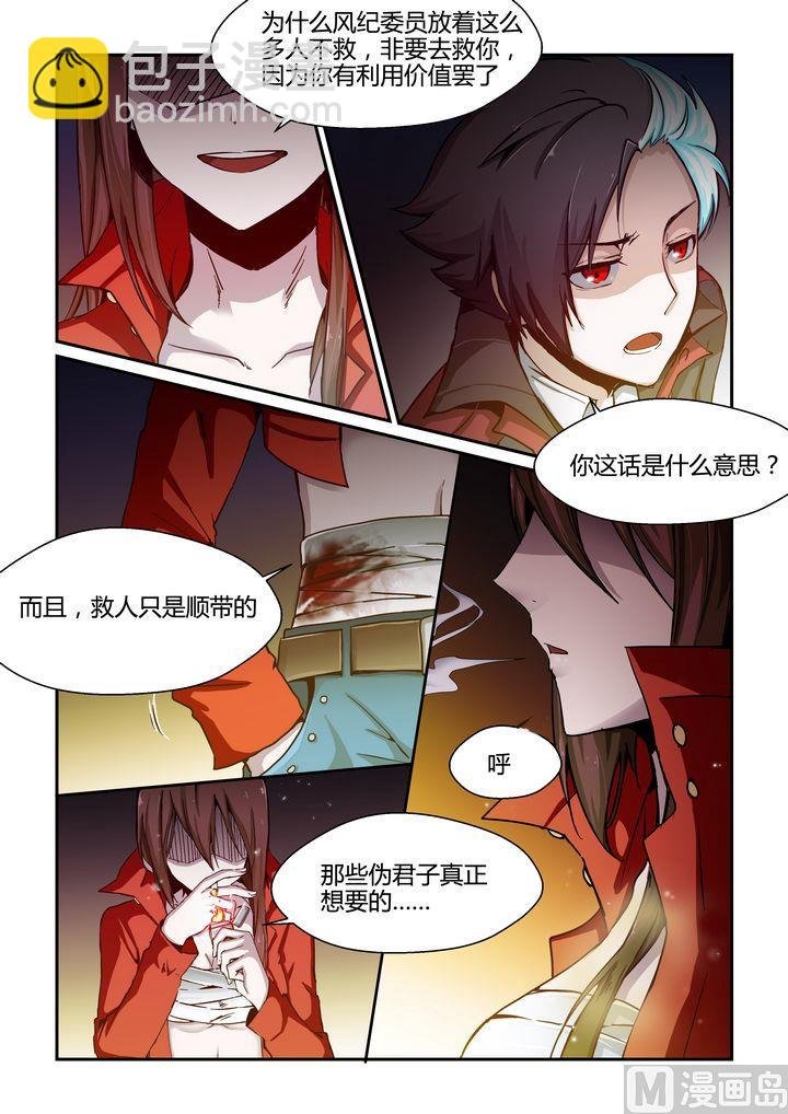 第64话