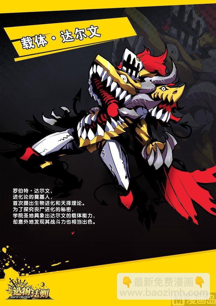第64话