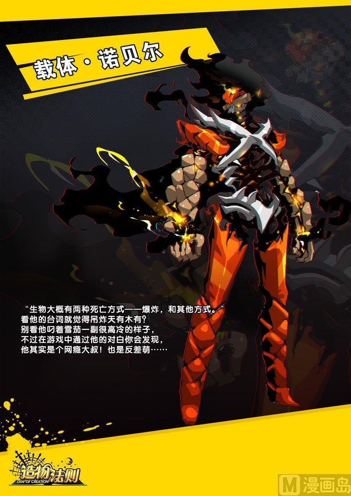 第64话