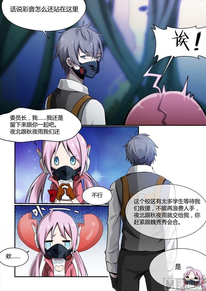 第66话