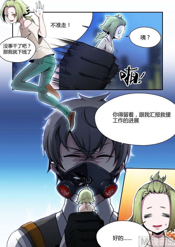 第66话