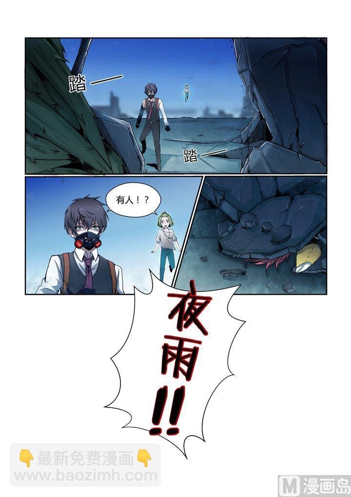 第66话