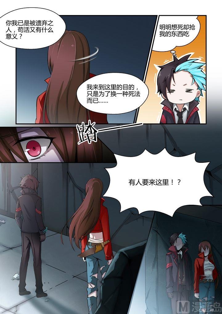 第66话