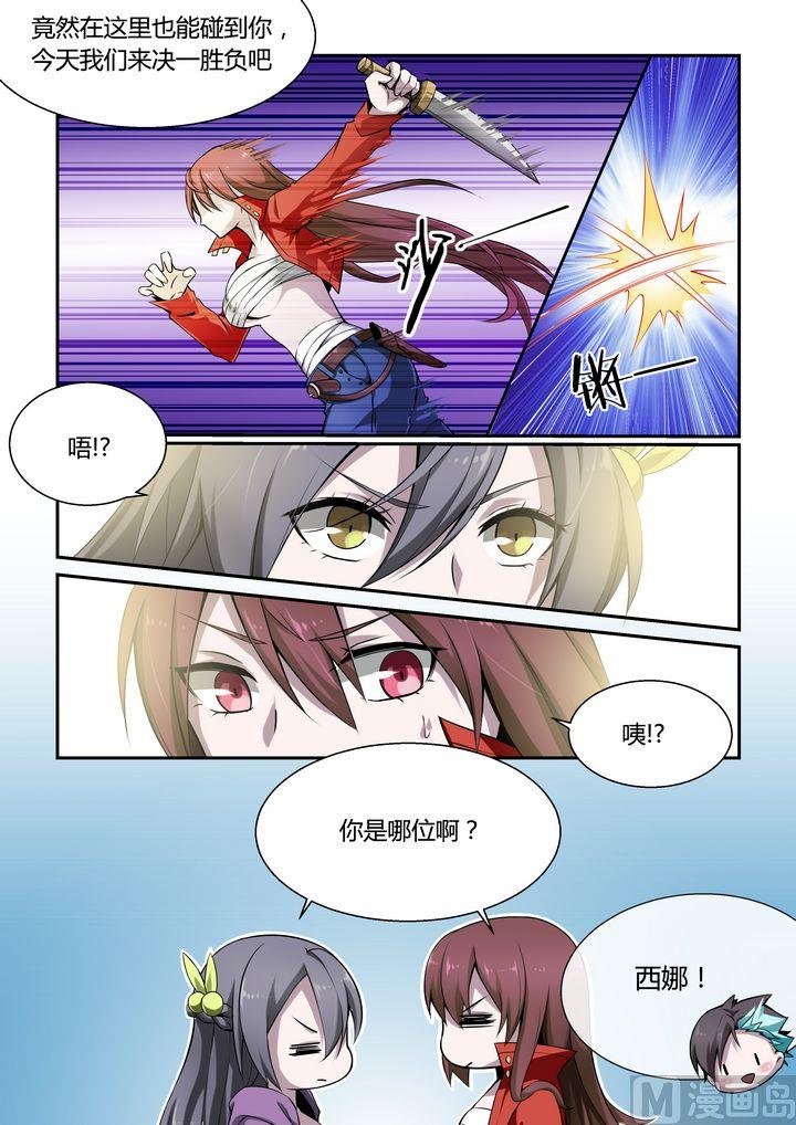 第66话