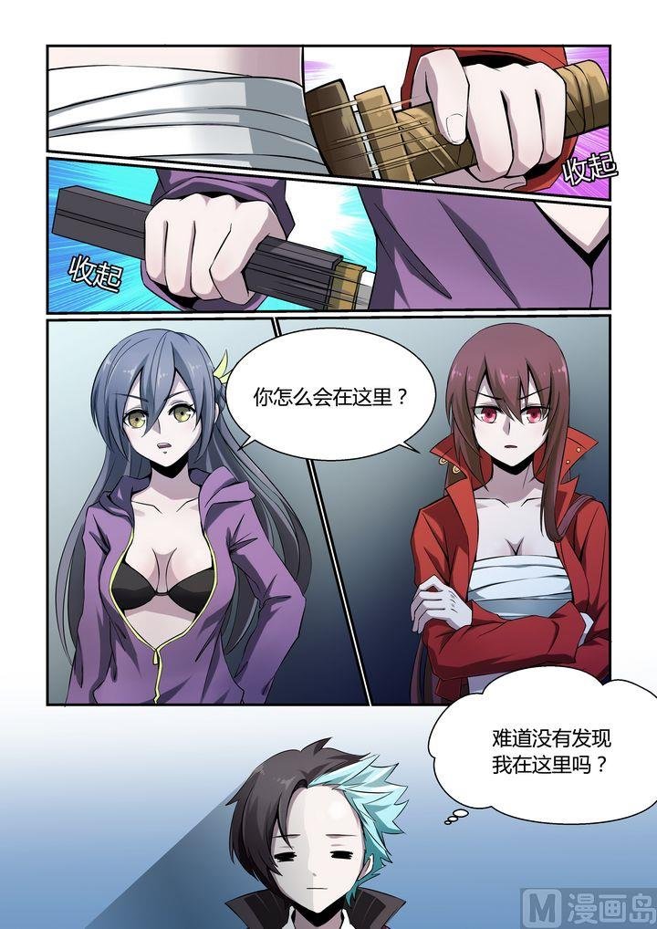 第66话